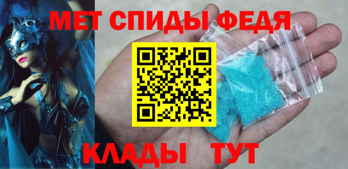Хабаровск  АМФ Premium  Amphetamine  АМФЕТАМИН  Вход с VPN 
