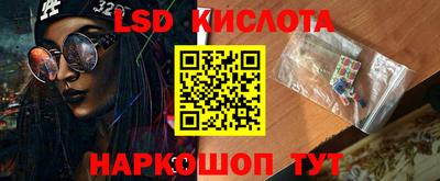 МДМА Можайск