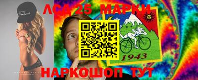МДМА Можайск
