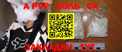 МДМА Можайск