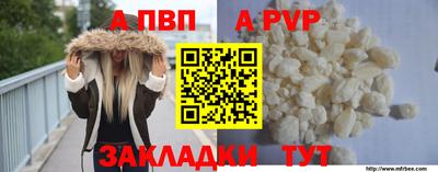 мяу мяу кристалл Малгобек
