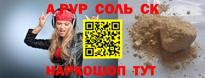 СК Малоярославец