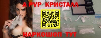 МДМА Можайск