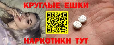 МДМА Можайск