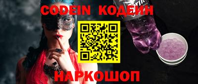 мяу мяу кристалл Малгобек