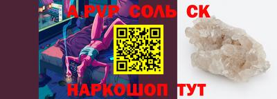 МДМА Можайск
