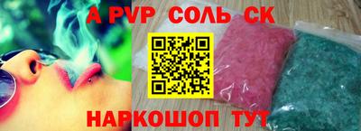 Альфа ПВП Моздок