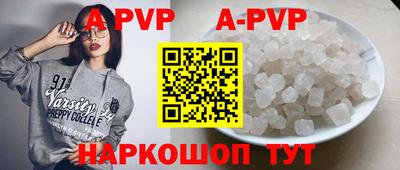 Альфа ПВП Моздок