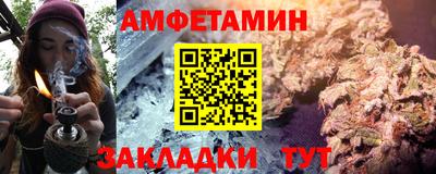 дистиллят марихуана Мариинск
