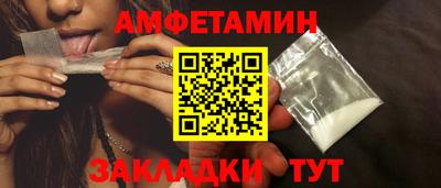 дживик Можга