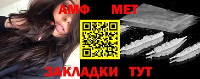 МДМА Можайск