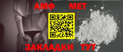 мяу мяу кристалл Малгобек