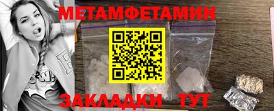 мяу мяу кристалл Малгобек