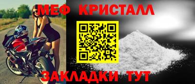 дживик Можга