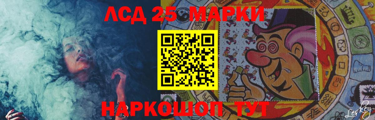 hydra как войти  Лсд 25 экстази ecstasy  Вход с VPN  Хабаровск 