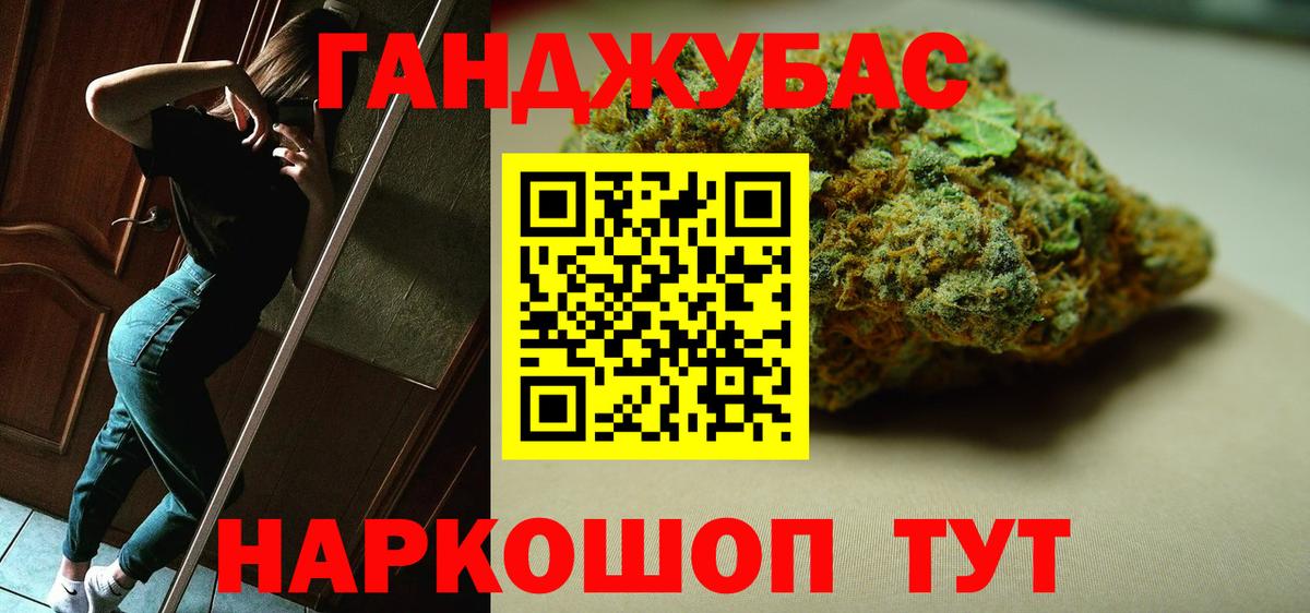 Конопля OG Kush Хабаровск